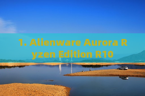 1. Alienware Aurora Ryzen Edition R10